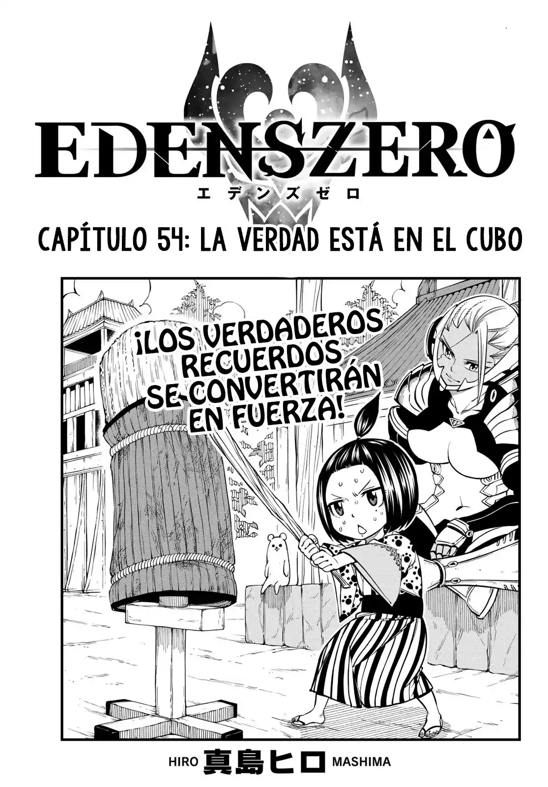 Edens Zero Capitulo 54: La verdad está en el cubo página 1