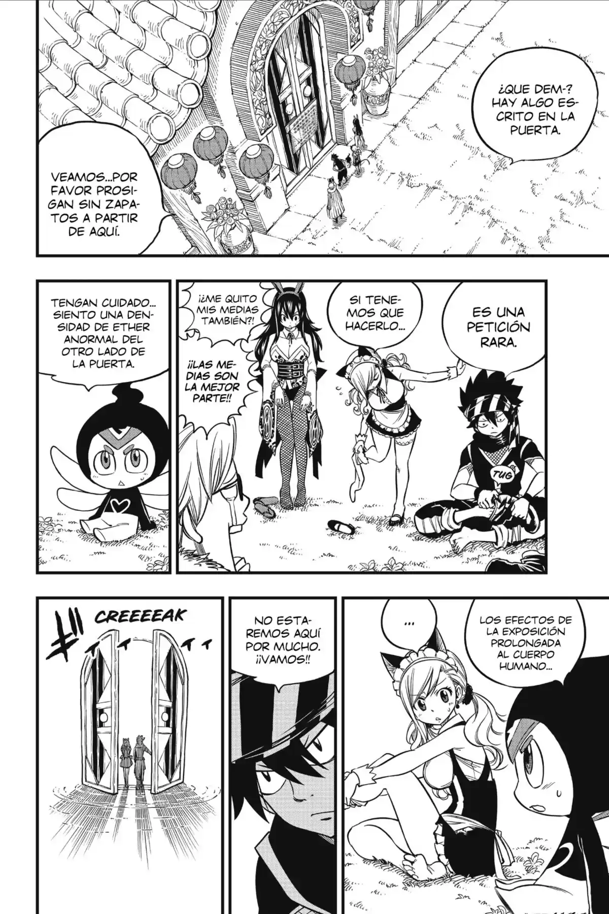 Edens Zero Capitulo 44: El Templo del Conocimiento página 18