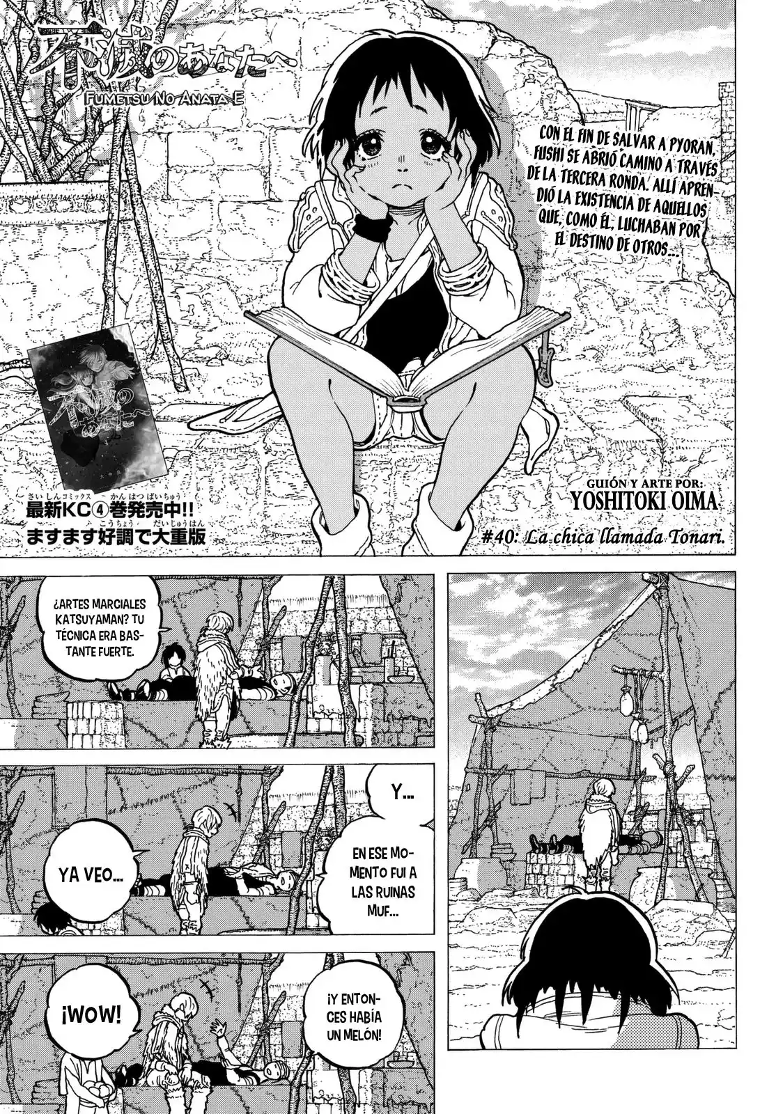 Fumetsu no Anata e Capitulo 40: La chica llamada Tonari página 2