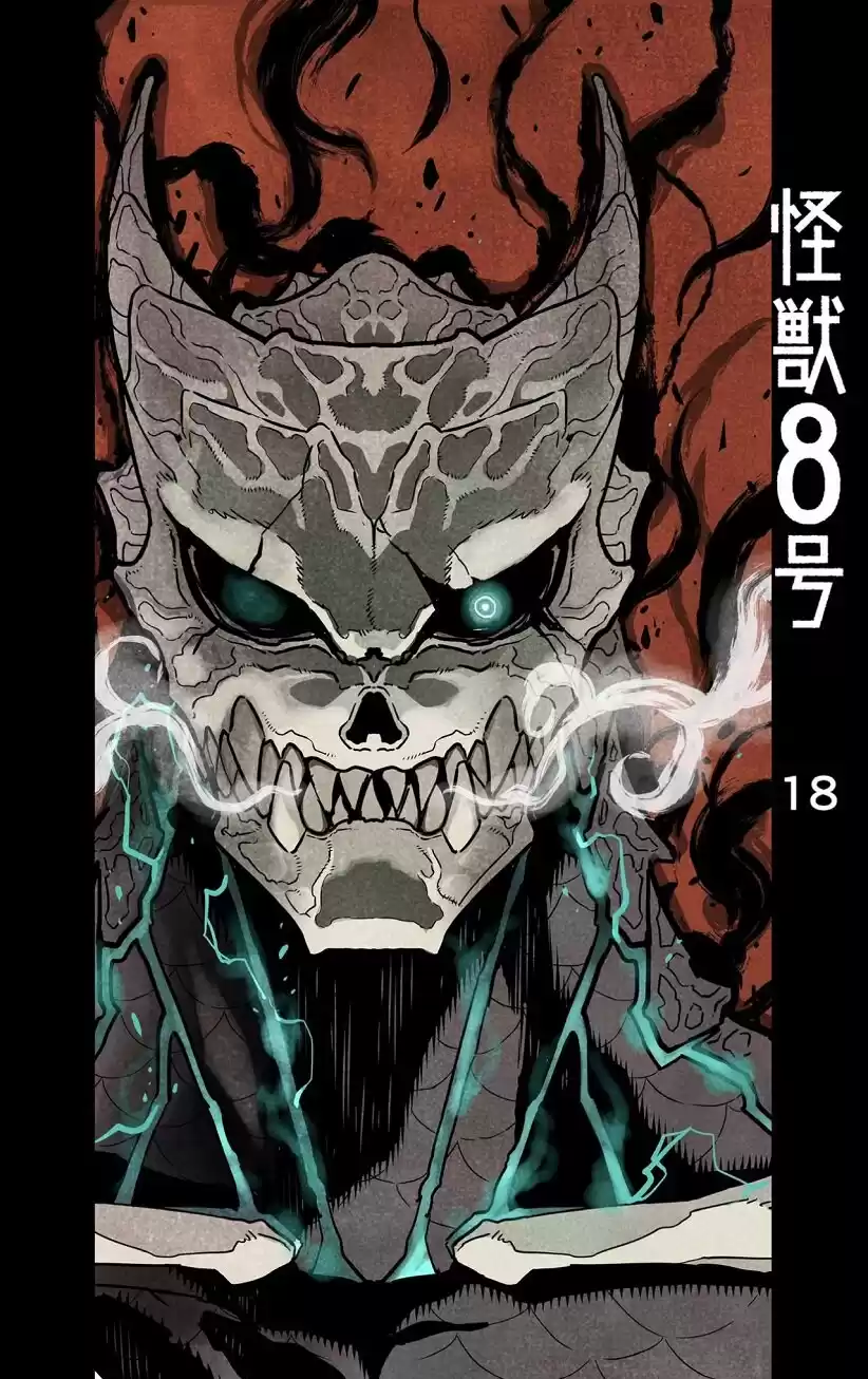 Kaiju No. 8 Capitulo 18 página 3