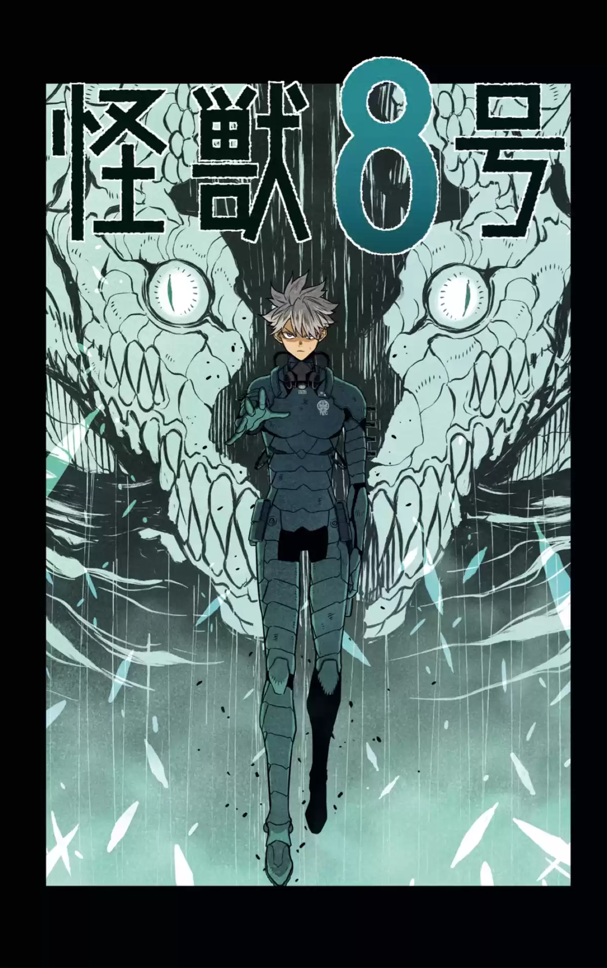 Kaiju No. 8 Capitulo 76.5 página 3