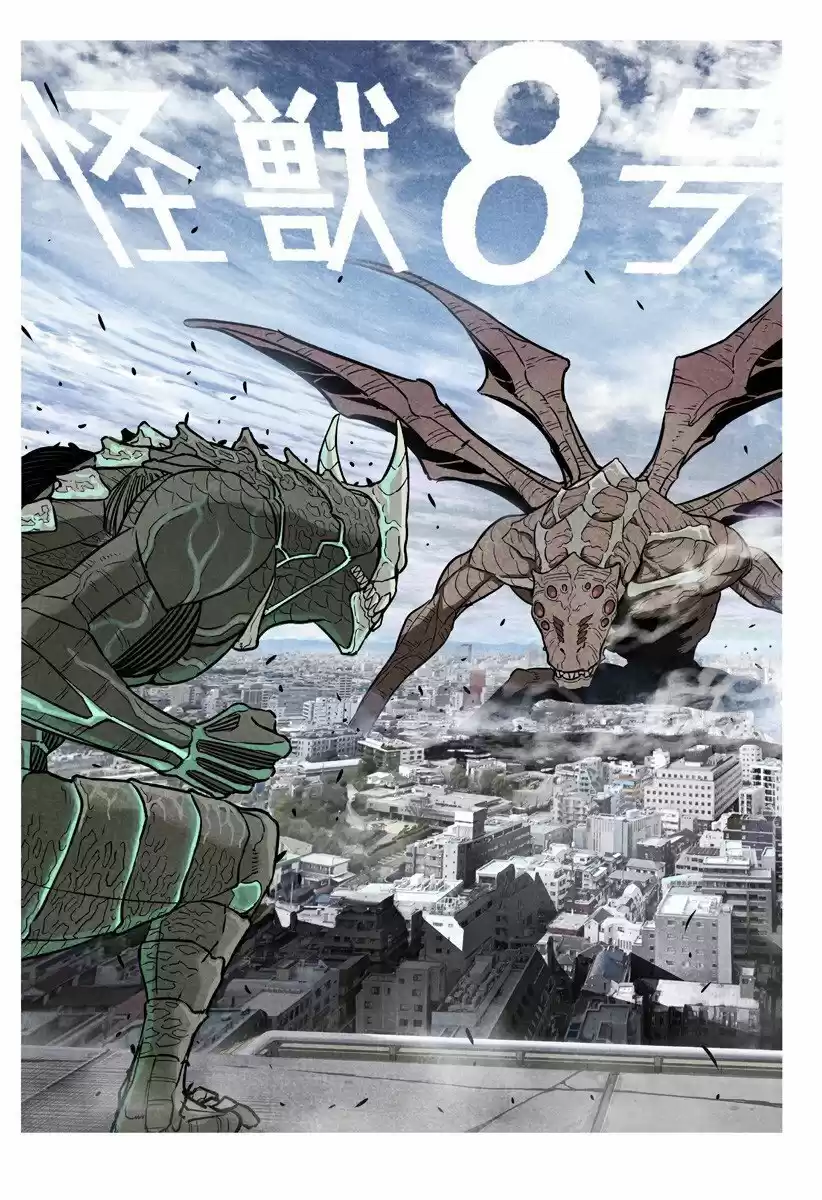 Kaiju No. 8 Capitulo 20 página 1