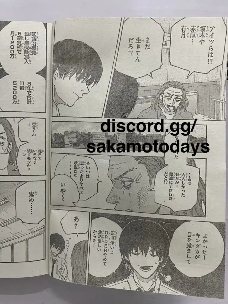 Sakamoto Days Capitulo 177 página 5