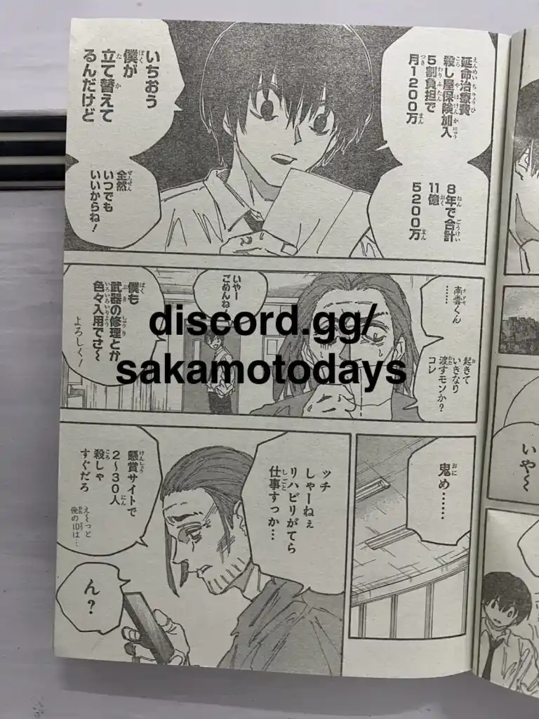 Sakamoto Days Capitulo 177 página 6