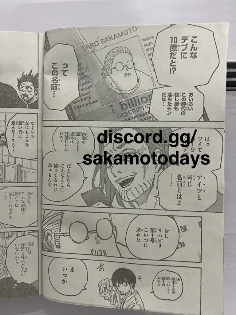 Sakamoto Days Capitulo 177 página 7