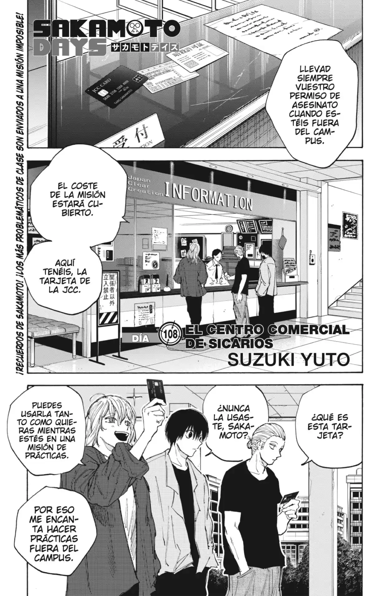 Sakamoto Days Capitulo 108: Centro comercial de asesinos. página 1