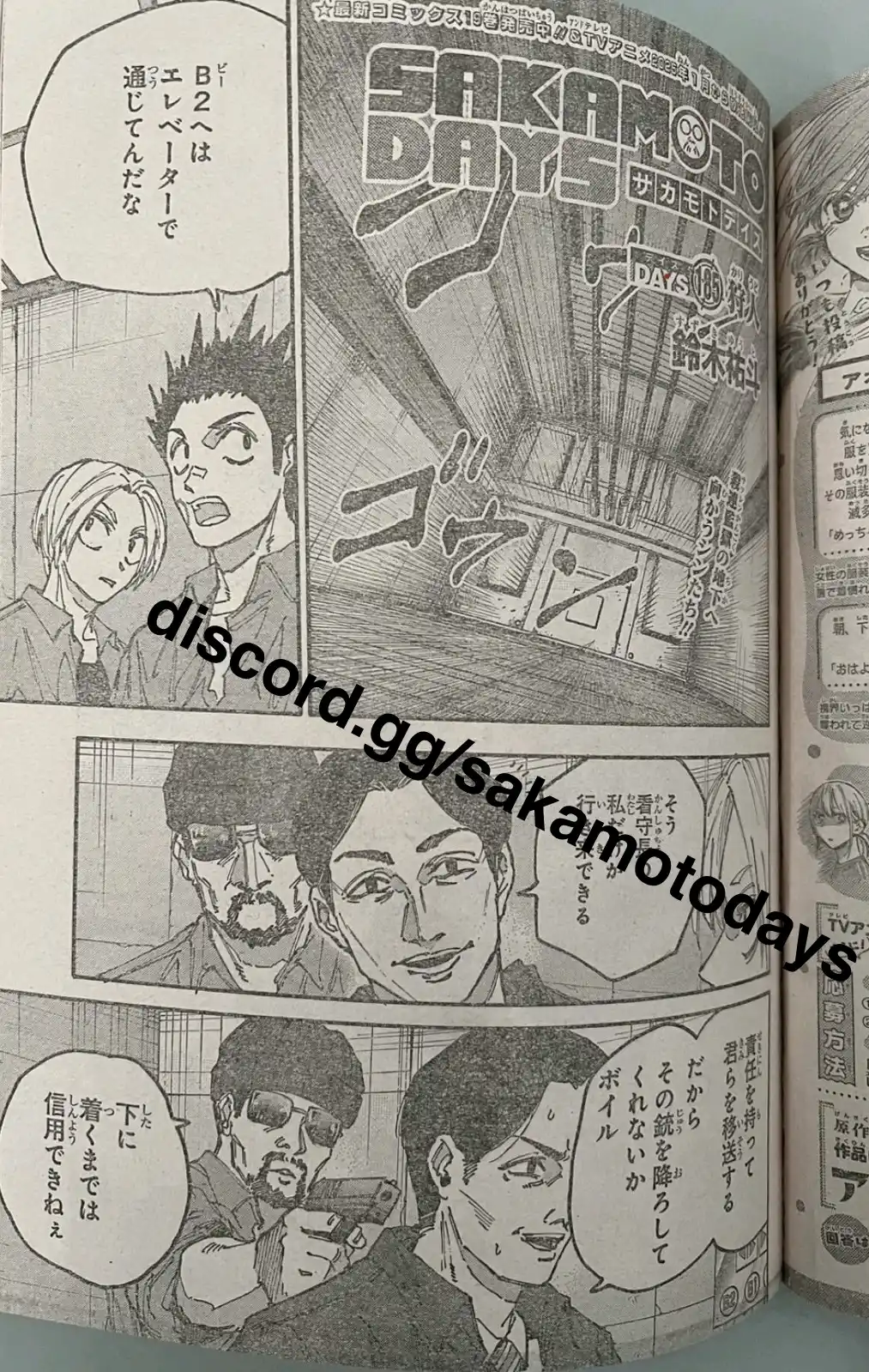 Sakamoto Days Capitulo 185 página 1