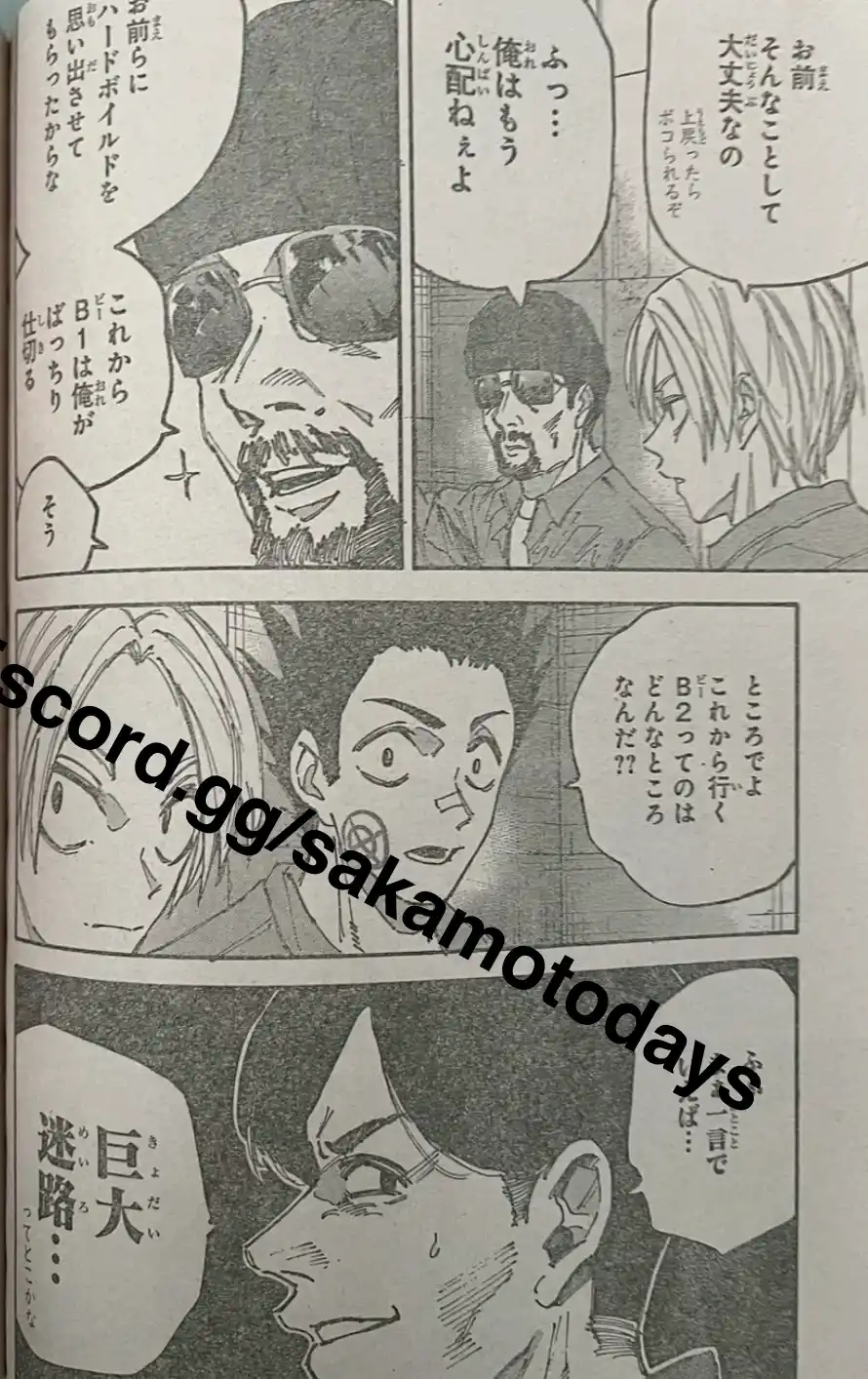 Sakamoto Days Capitulo 185 página 2