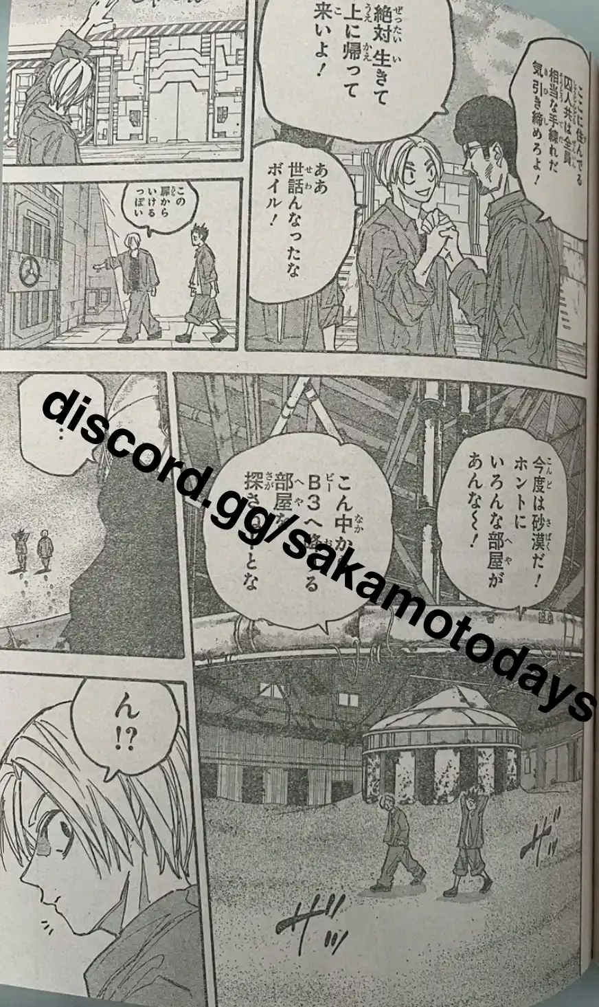 Sakamoto Days Capitulo 185 página 7