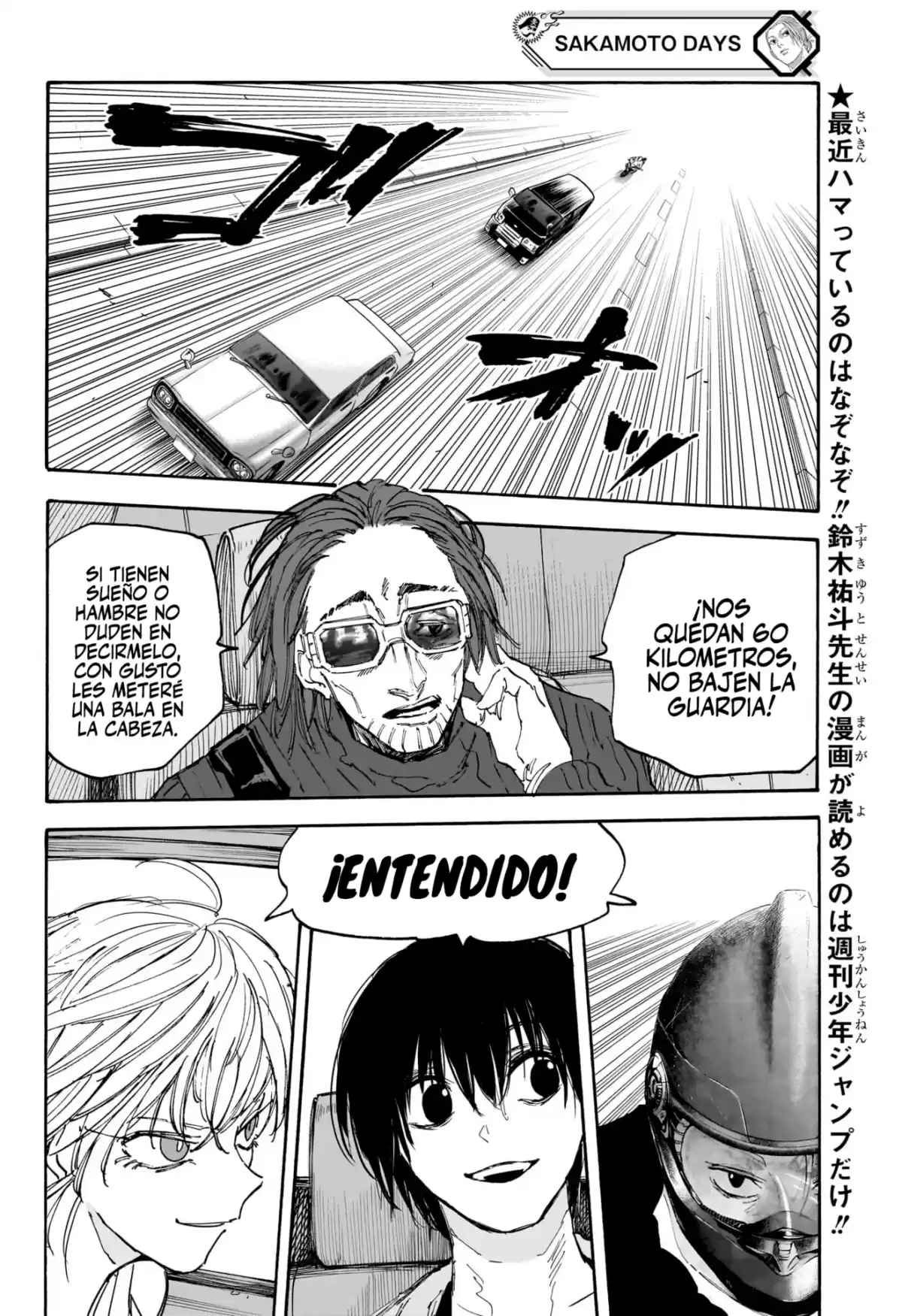 Sakamoto Days Capitulo 115: COLECCIONISTA DE LAS BUENAS ACCIONES. página 7