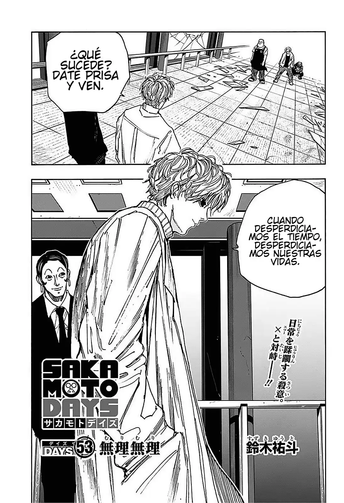 Sakamoto Days Capitulo 53 página 13