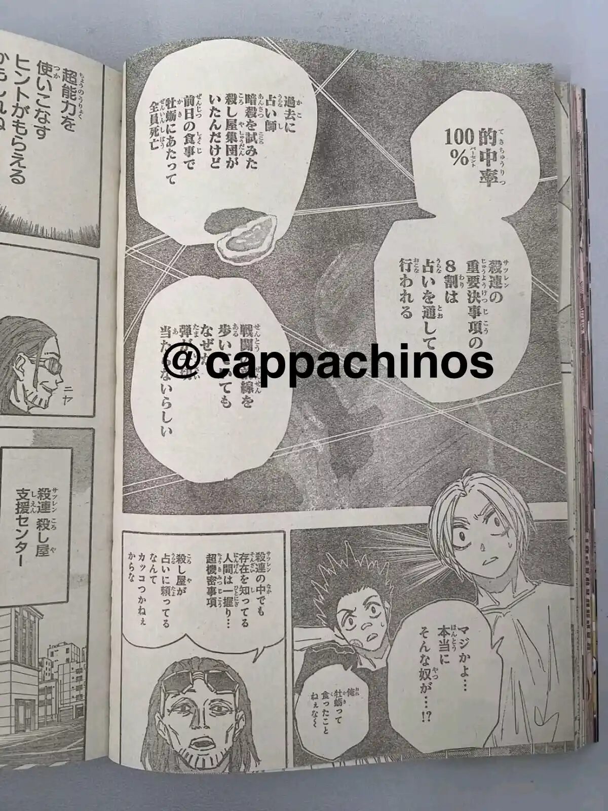 Sakamoto Days Capitulo 180 página 10