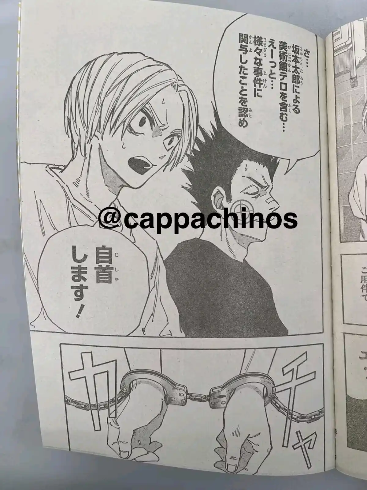 Sakamoto Days Capitulo 180 página 13