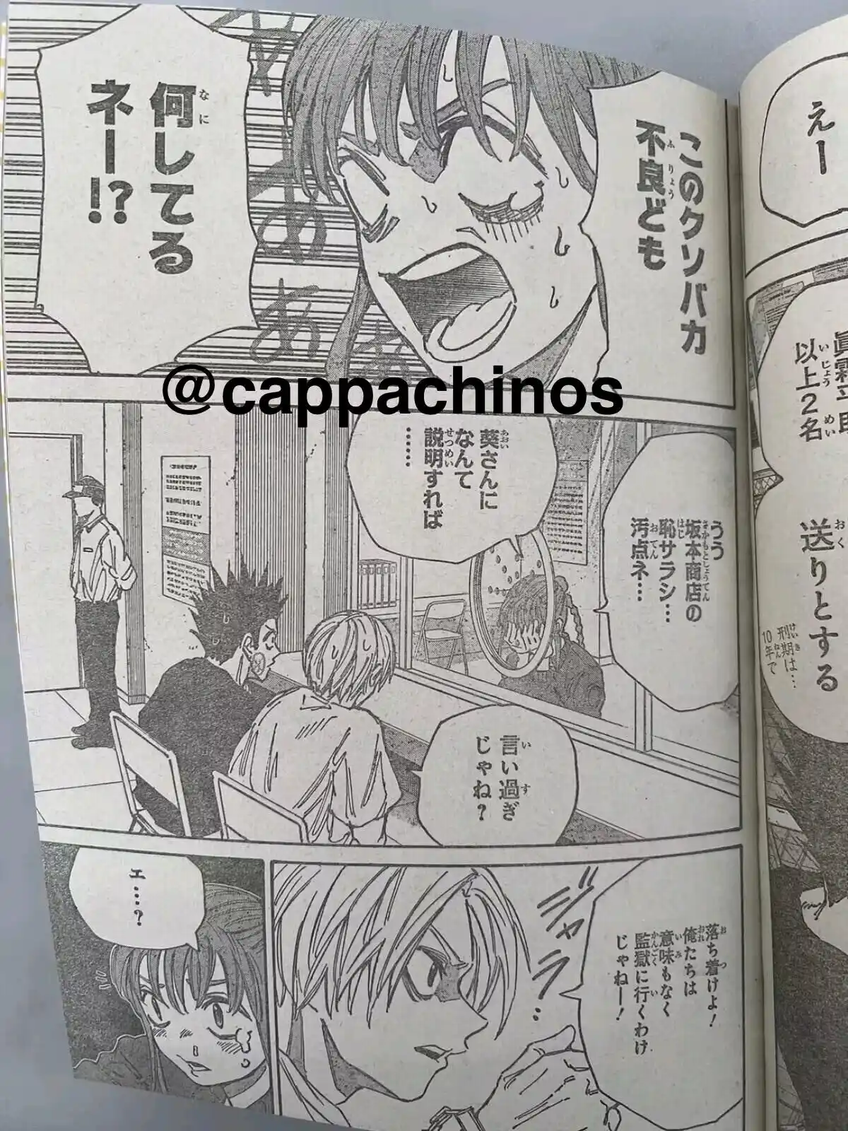 Sakamoto Days Capitulo 180 página 15