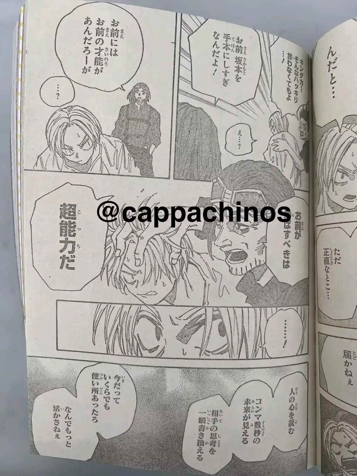 Sakamoto Days Capitulo 180 página 7