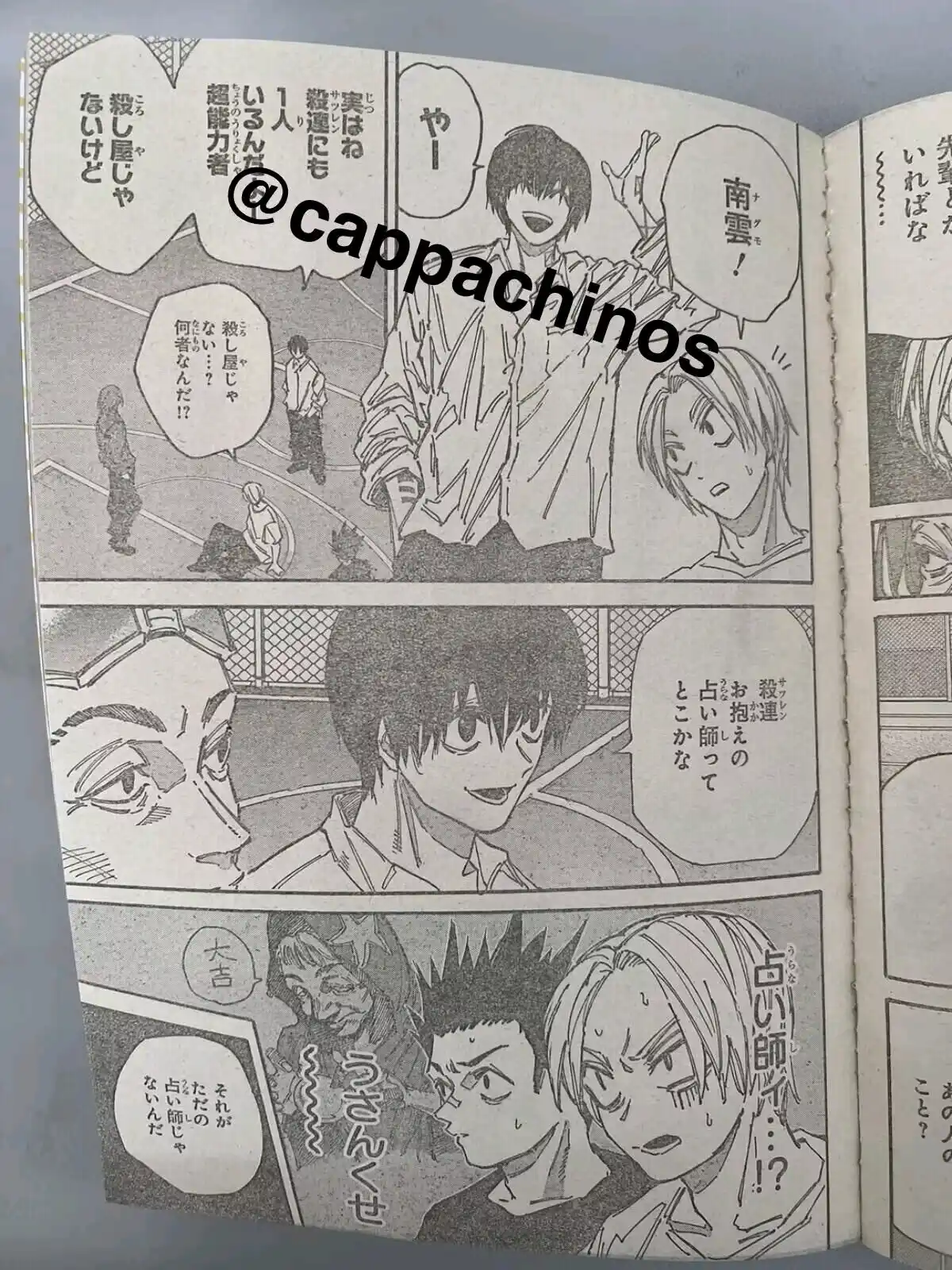 Sakamoto Days Capitulo 180 página 9