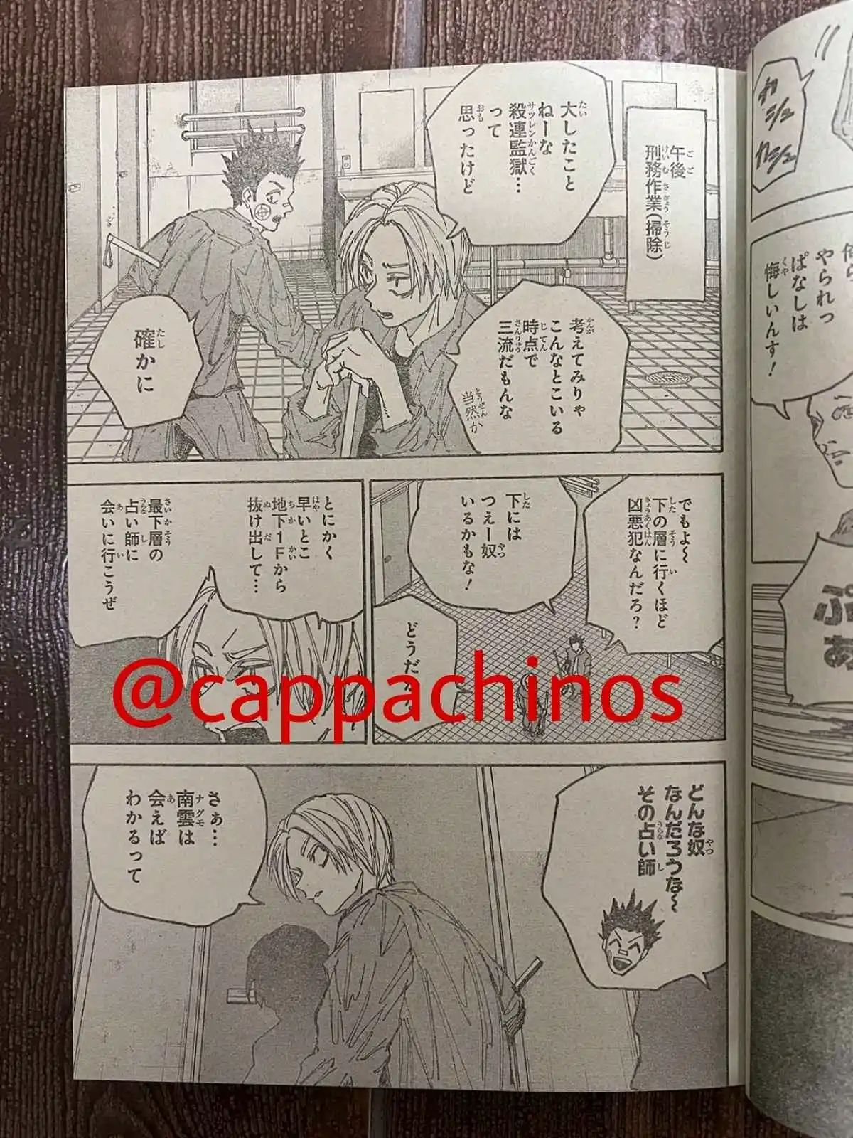 Sakamoto Days Capitulo 181 página 12