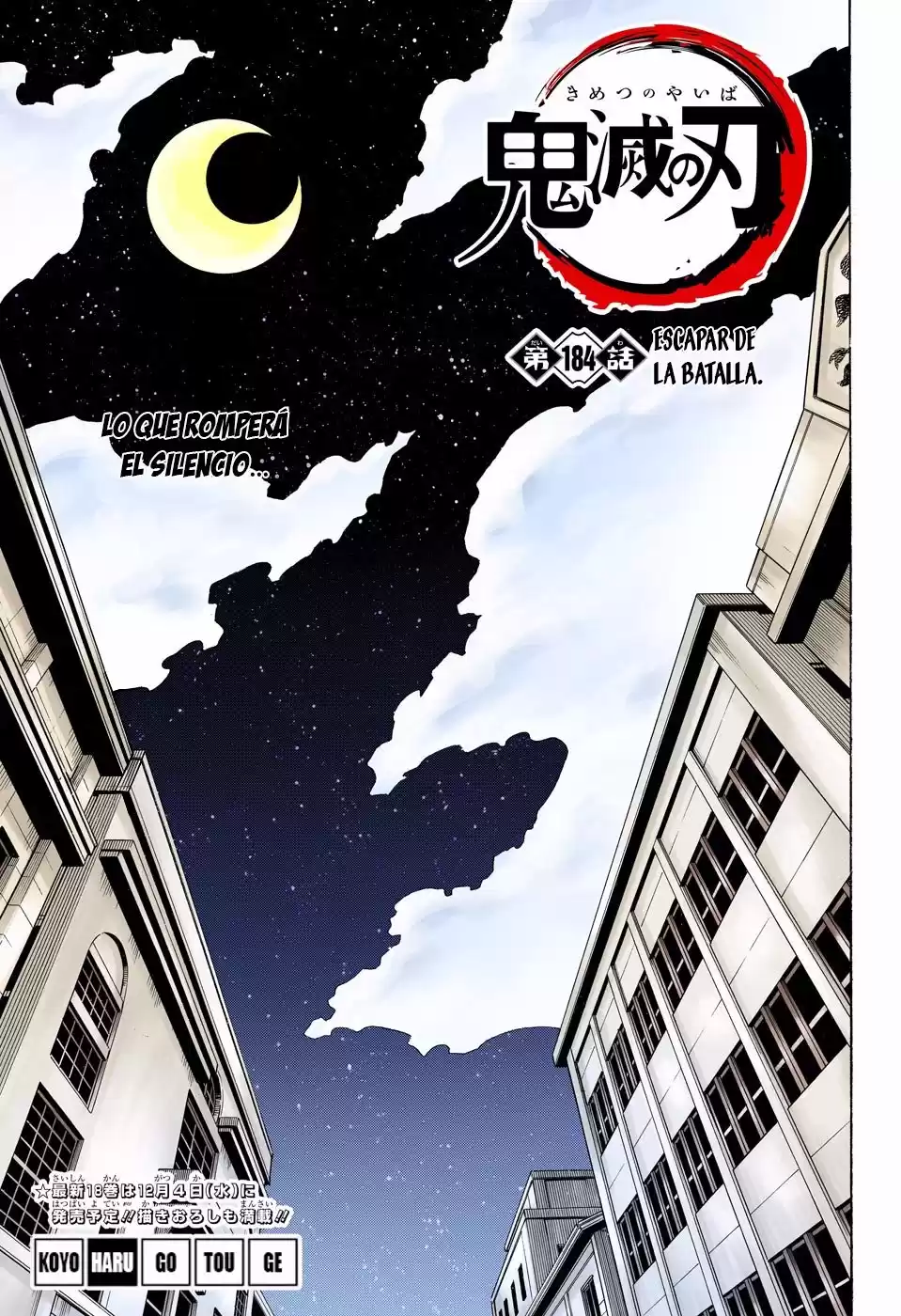 Demon Slayer: Kimetsu no Yaiba Capitulo 184.5: Escapar de la Batalla (COLOR). página 2