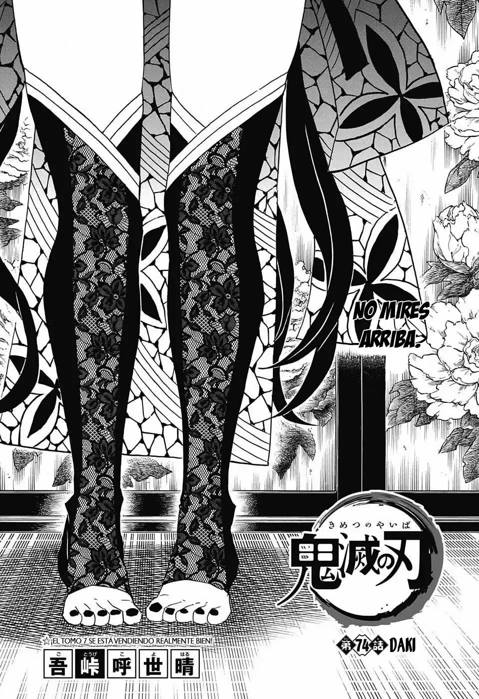 Demon Slayer: Kimetsu no Yaiba Capitulo 74: Daki página 2