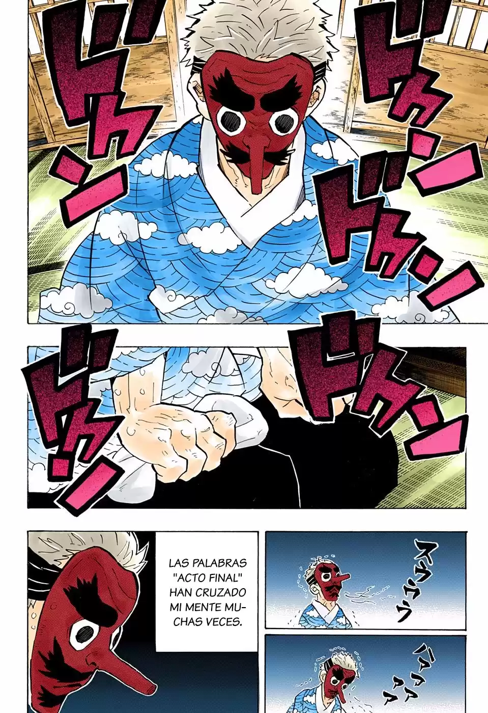 Demon Slayer: Kimetsu no Yaiba Capitulo 147.5: Pequeña rueda de engranaje (color) página 8