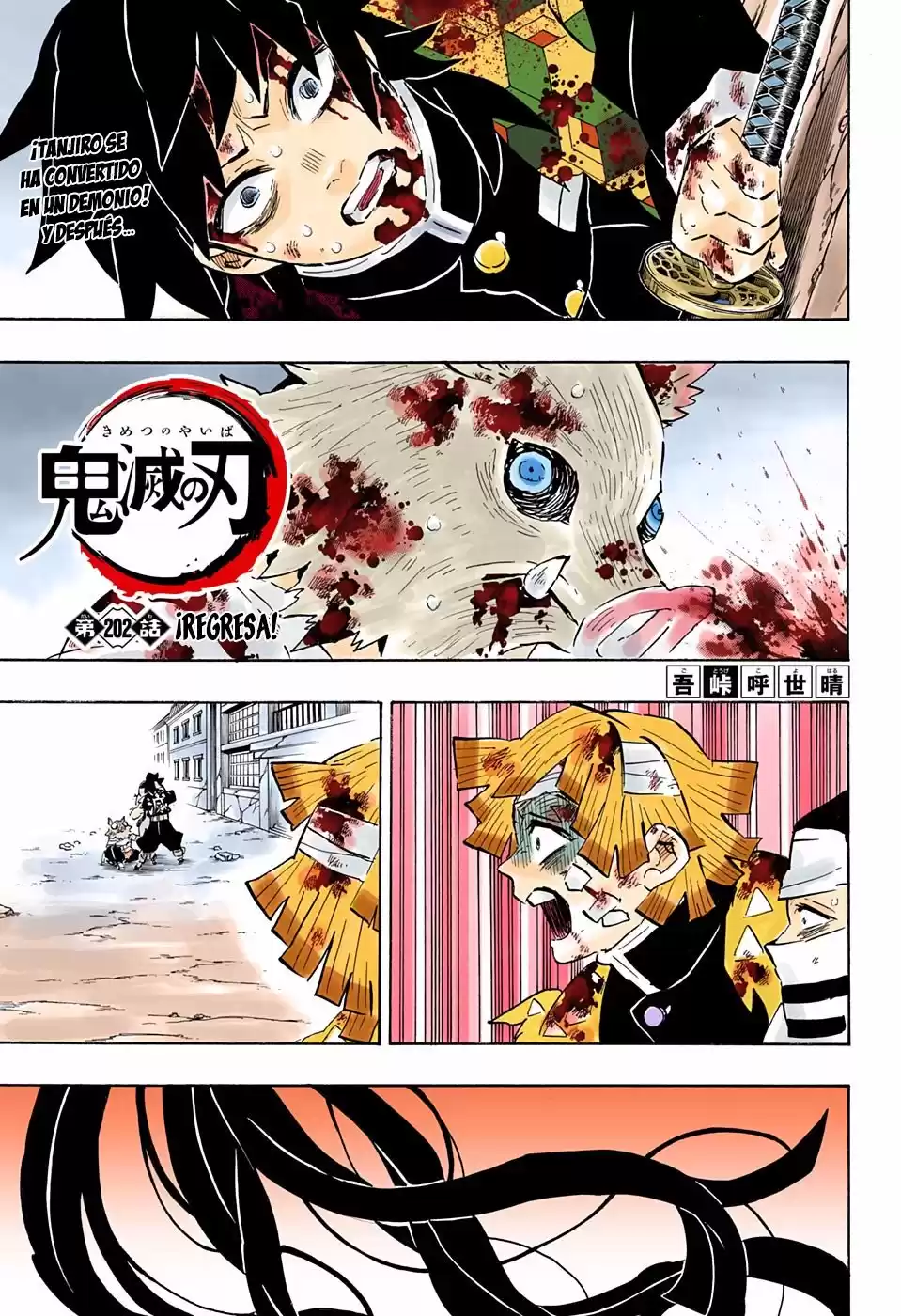 Demon Slayer: Kimetsu no Yaiba Capitulo 202.5: ¡Regresa! (COLOR) página 2