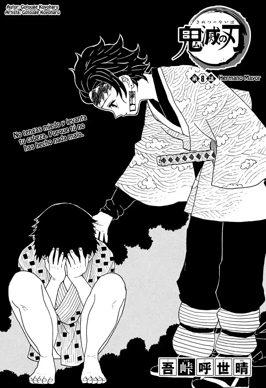 Demon Slayer: Kimetsu no Yaiba Capitulo 8: Hermano Mayor página 1