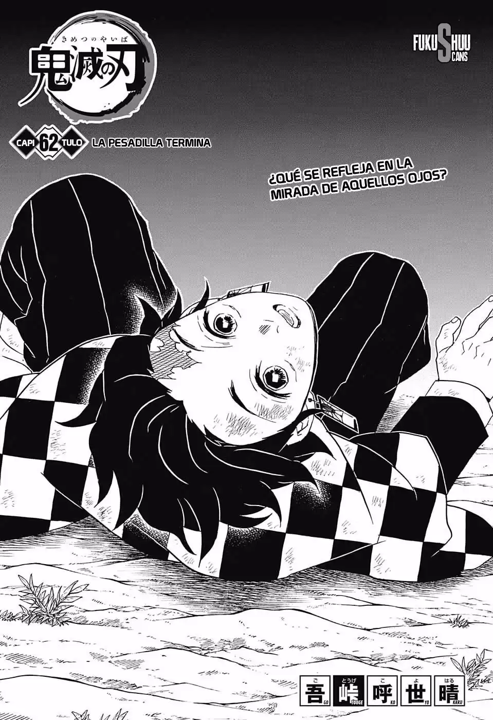 Demon Slayer: Kimetsu no Yaiba Capitulo 62: La pesadilla termina página 2