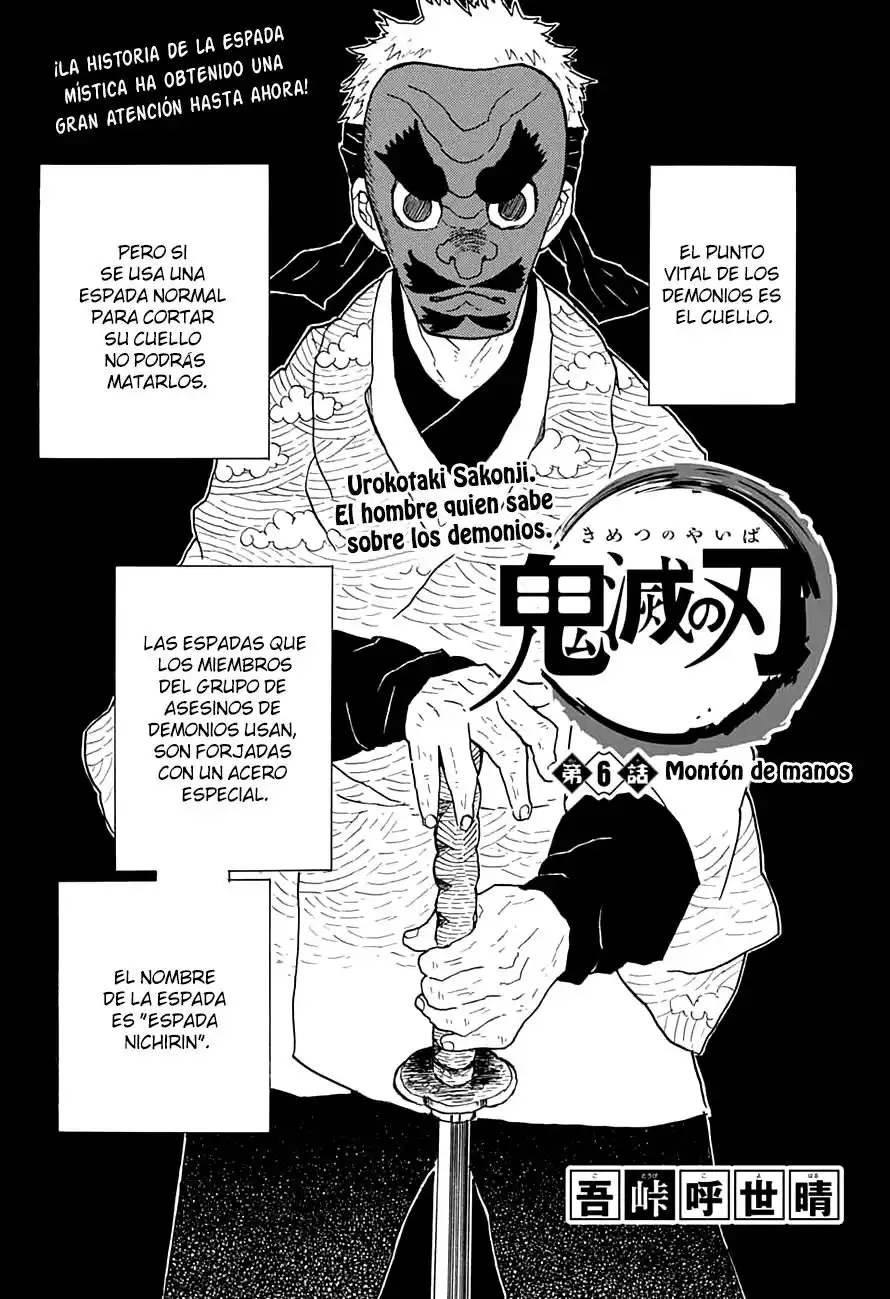 Demon Slayer: Kimetsu no Yaiba Capitulo 6: Montón de manos página 1