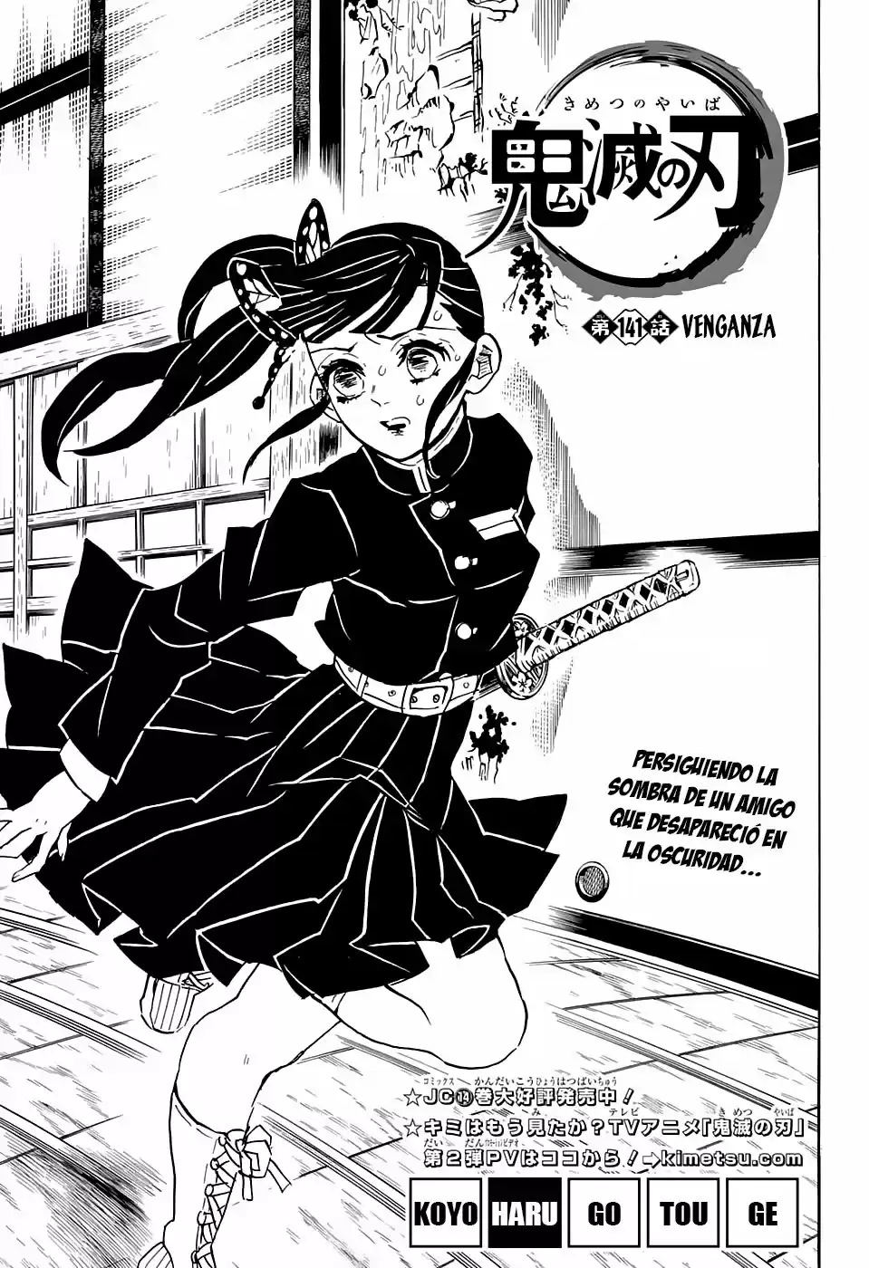 Demon Slayer: Kimetsu no Yaiba Capitulo 141: Venganza página 2