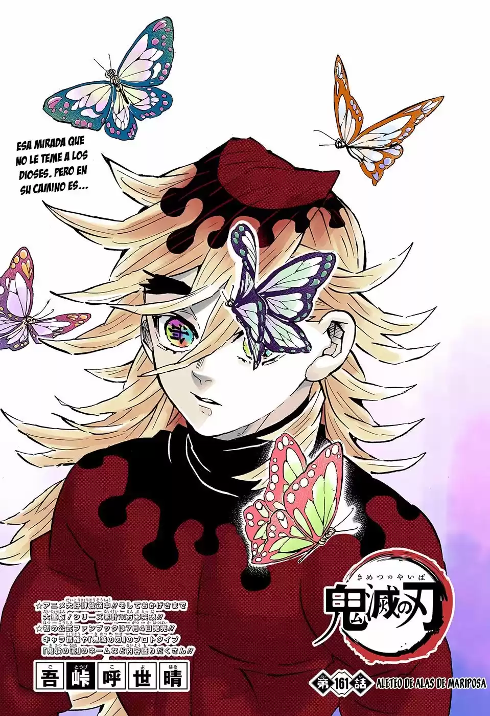 Demon Slayer: Kimetsu no Yaiba Capitulo 161.5: Aleteo de alas de mariposa (color). página 2