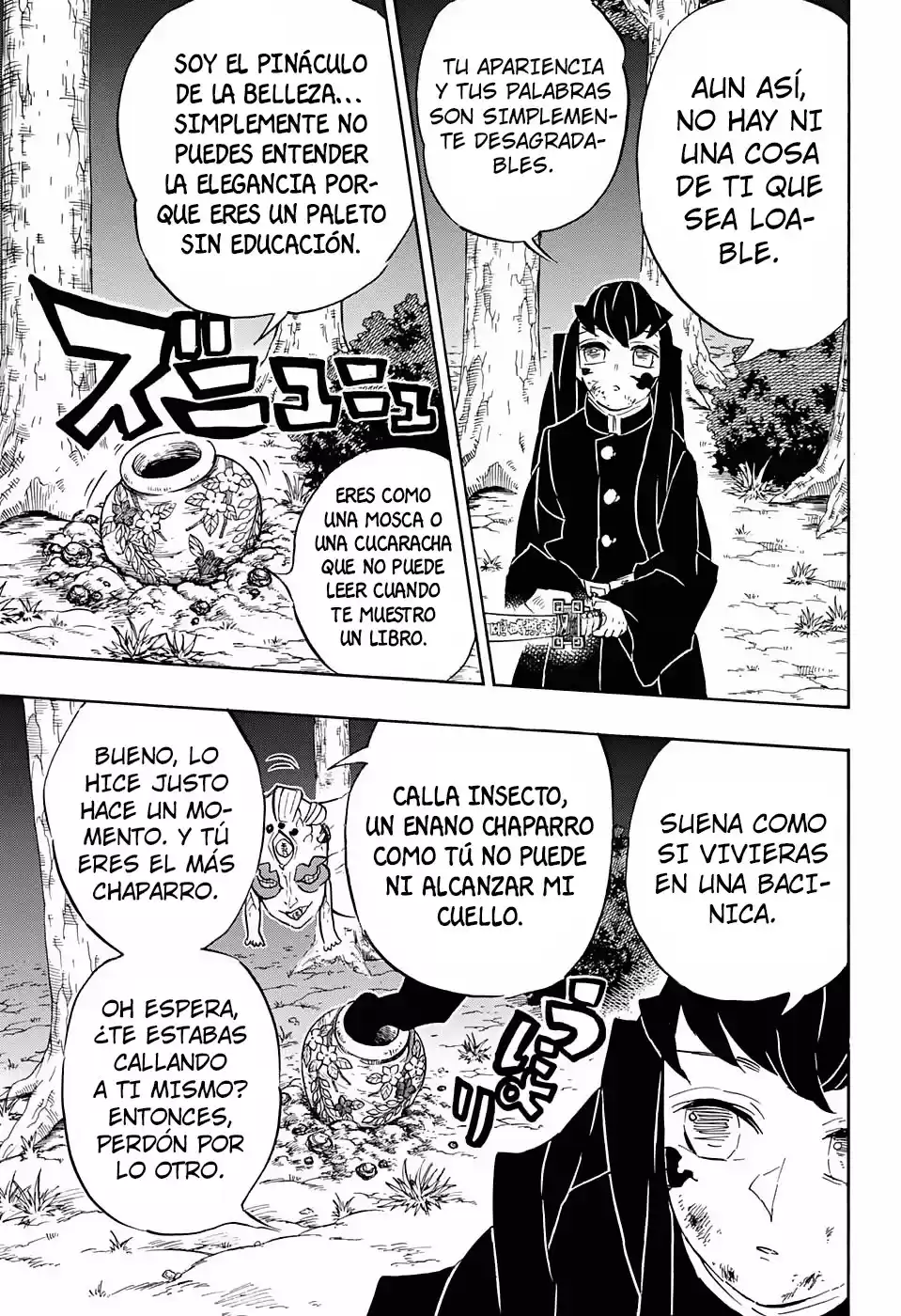 Demon Slayer: Kimetsu no Yaiba Capitulo 120: Enfrentamiento de Insultos página 4