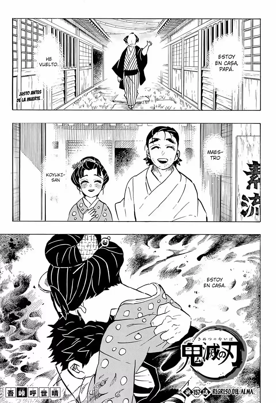 Demon Slayer: Kimetsu no Yaiba Capitulo 157: Regreso del alma. página 2