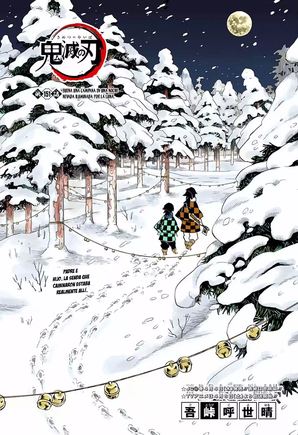 Demon Slayer: Kimetsu no Yaiba Capitulo 151.5: Suena una campana en una noche nevada iluminada por la luna (color) página 2