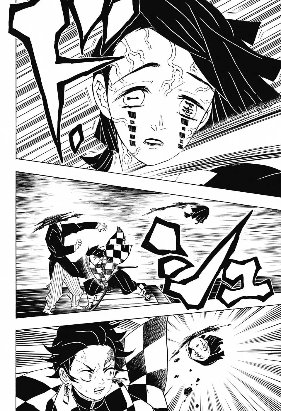 Demon Slayer: Kimetsu no Yaiba Capitulo 59 página 12