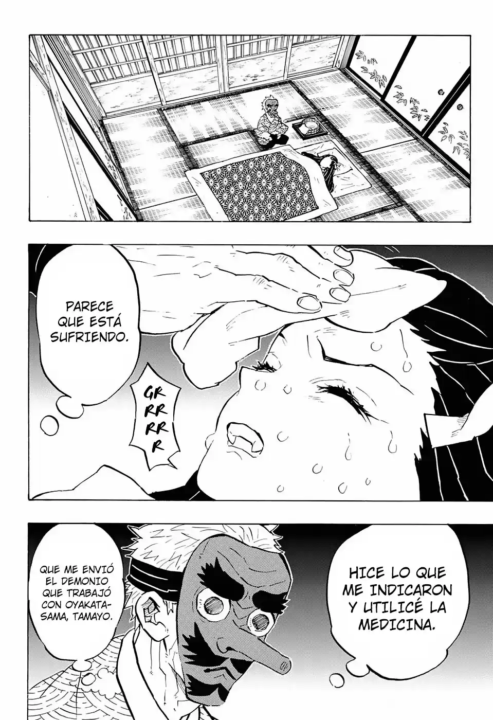 Demon Slayer: Kimetsu no Yaiba Capitulo 147: Pequeña rueda de engranaje página 6