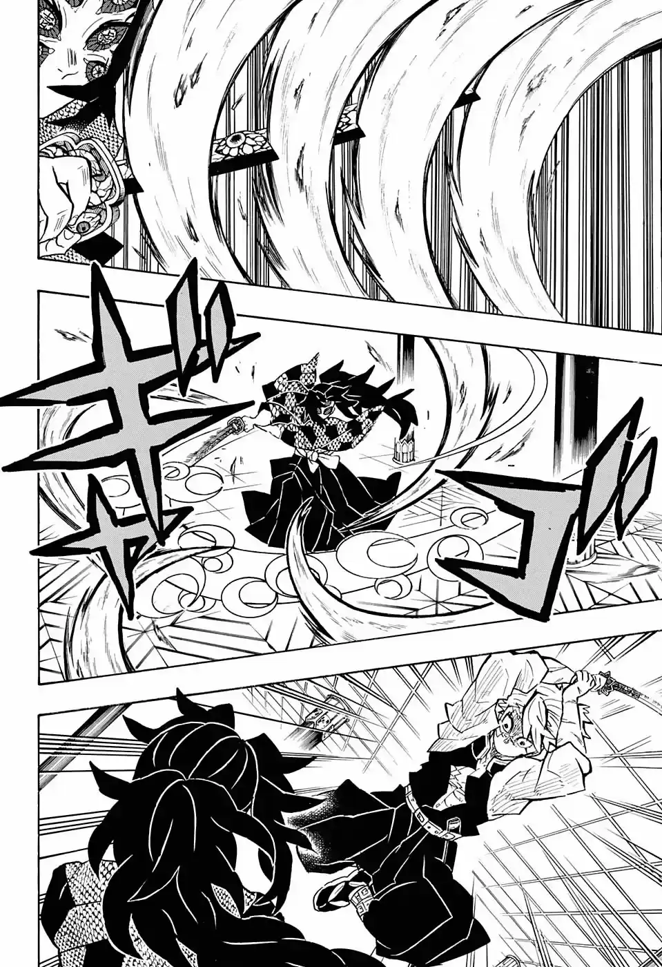 Demon Slayer: Kimetsu no Yaiba Capitulo 167: Plegaria página 9