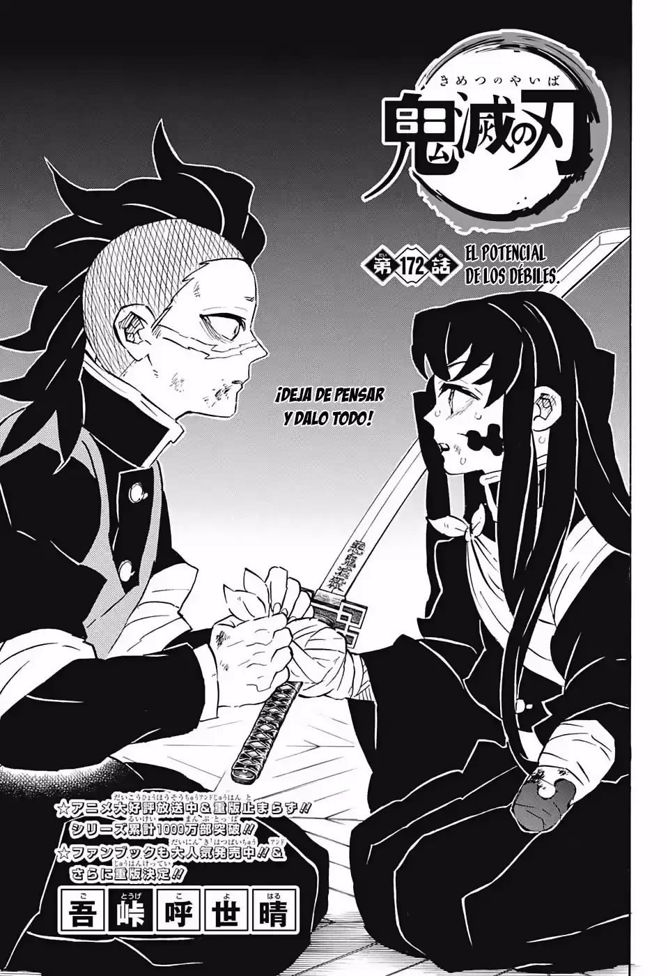 Demon Slayer: Kimetsu no Yaiba Capitulo 172: El potencial de los débiles. página 2