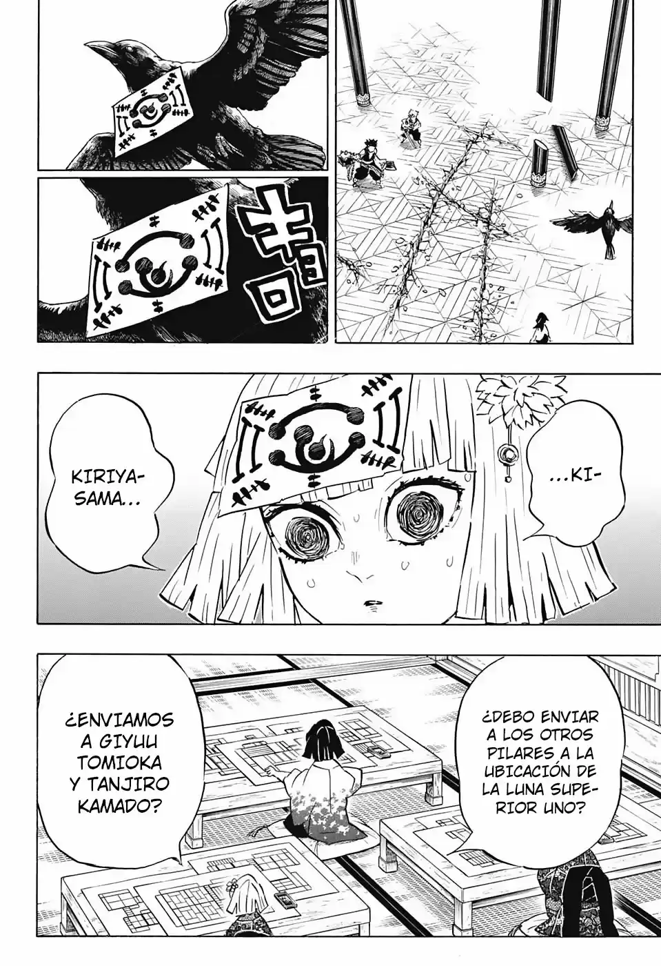 Demon Slayer: Kimetsu no Yaiba Capitulo 172: El potencial de los débiles. página 5