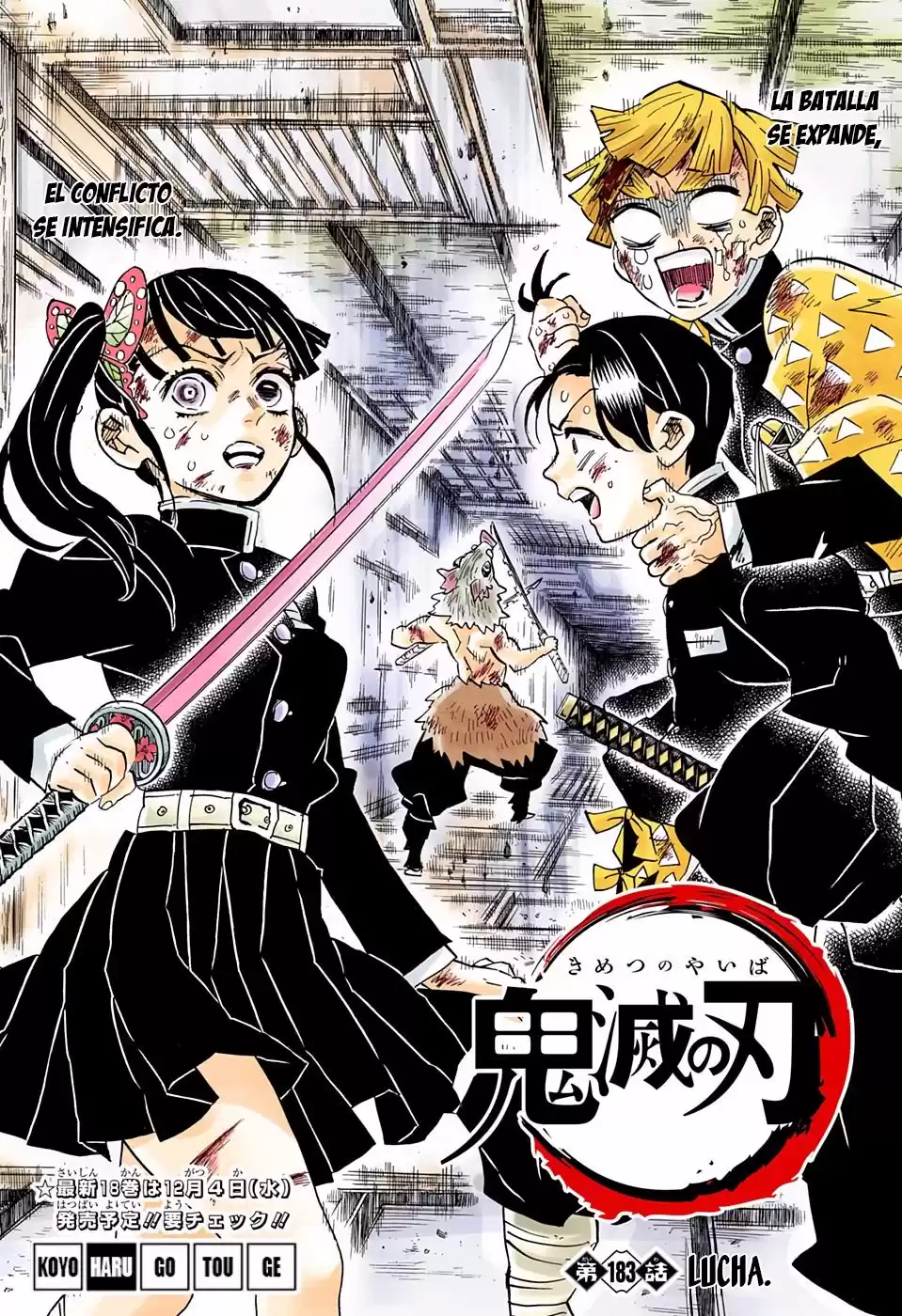 Demon Slayer: Kimetsu no Yaiba Capitulo 183.5: Lucha (COLOR). página 2