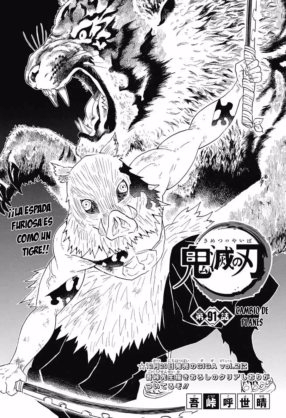 Demon Slayer: Kimetsu no Yaiba Capitulo 91: Cambio de planes página 2