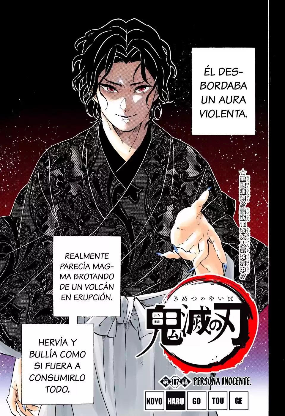 Demon Slayer: Kimetsu no Yaiba Capitulo 187.5: Persona Inocente (COLOR). página 2