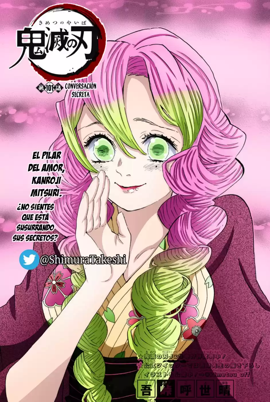 Demon Slayer: Kimetsu no Yaiba Capitulo 101.5: a color página 3