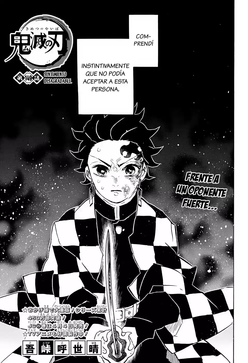 Demon Slayer: Kimetsu no Yaiba Capitulo 149: Sentimiento Desagradable. página 2