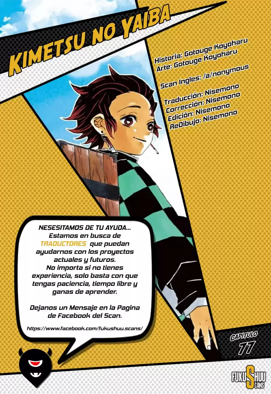 Demon Slayer: Kimetsu no Yaiba Capitulo 77: Rugiendo página 1