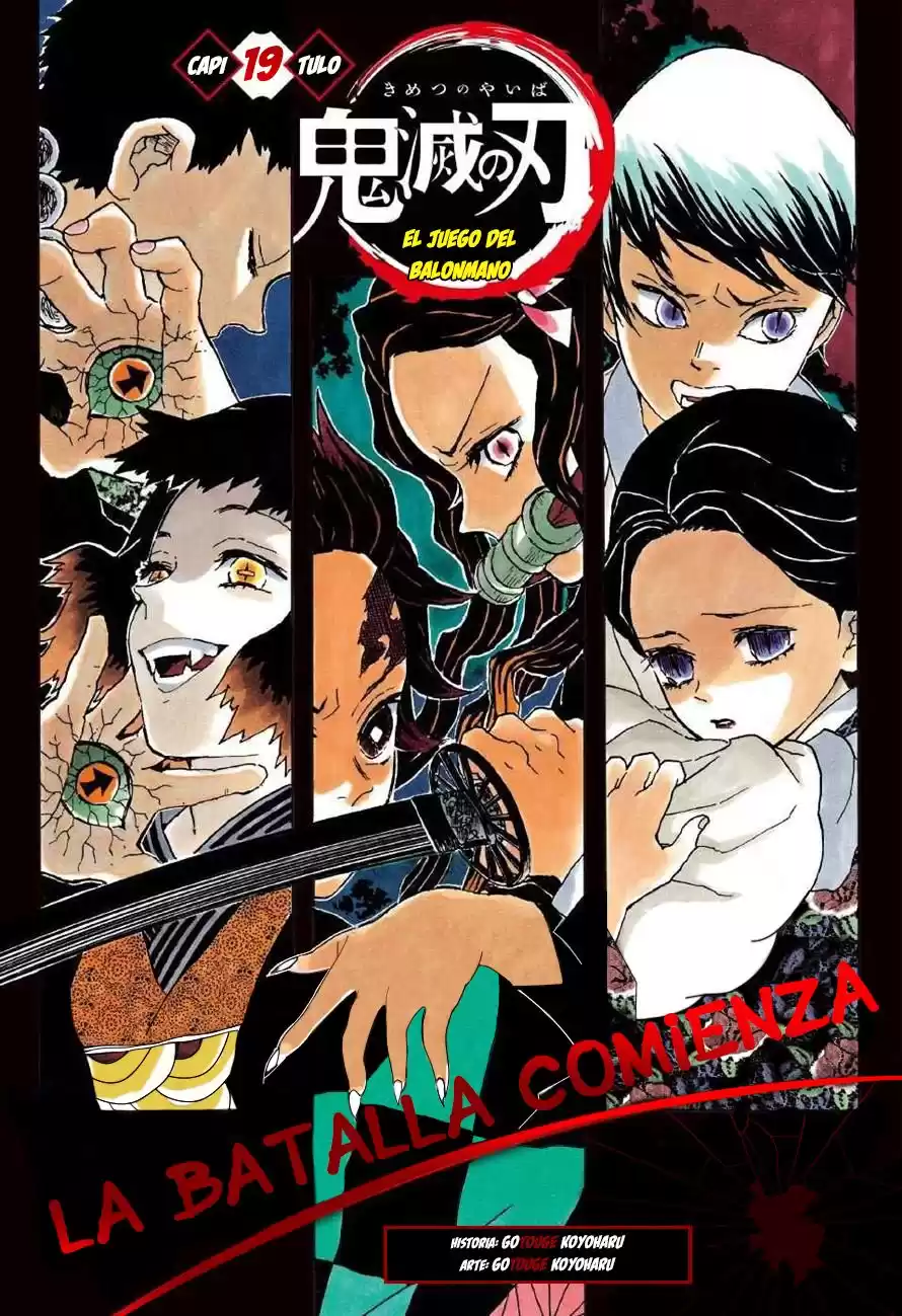 Demon Slayer: Kimetsu no Yaiba Capitulo 16: El juego del balonmano página 1