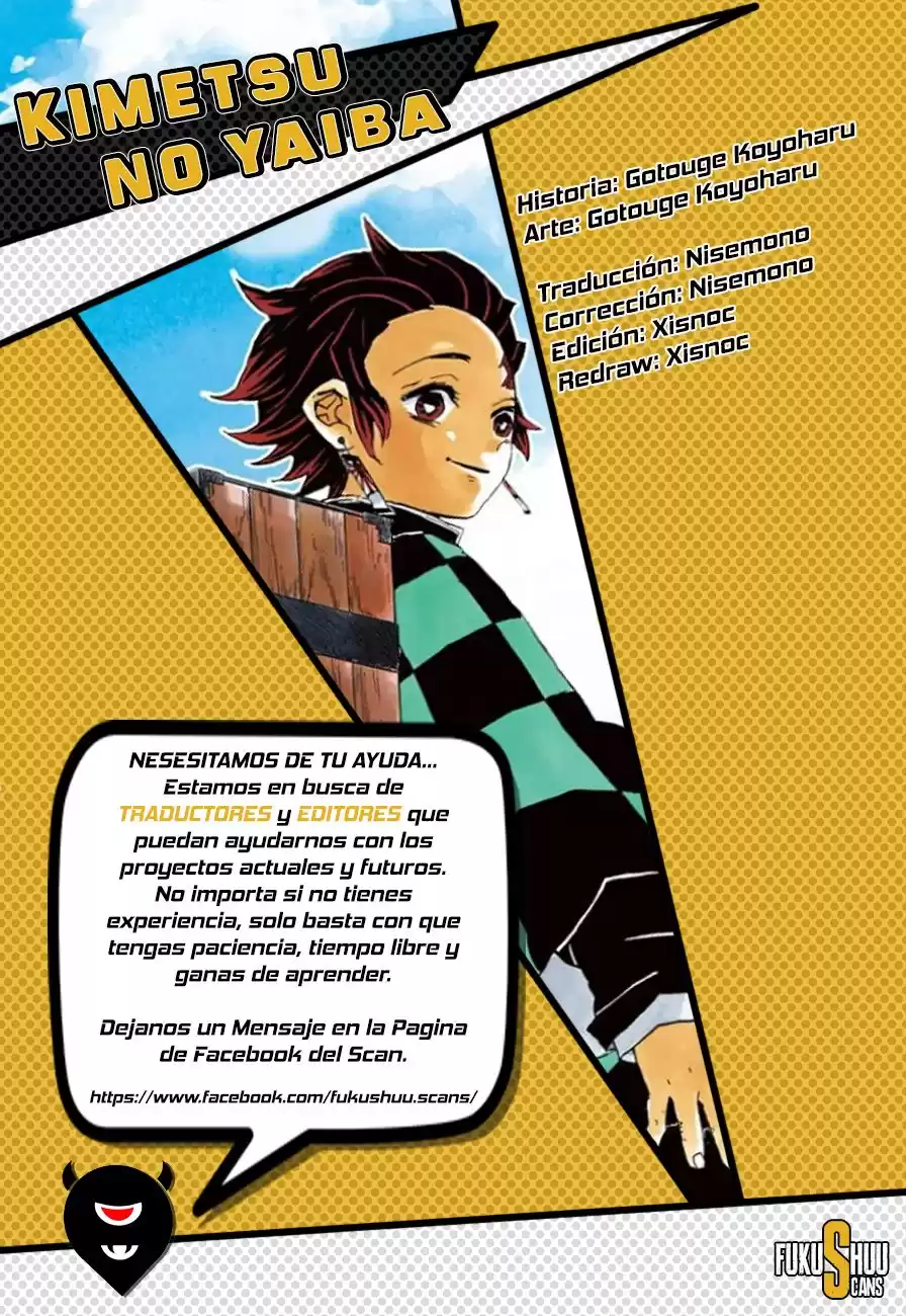 Demon Slayer: Kimetsu no Yaiba Capitulo 7.5: Omake página 1