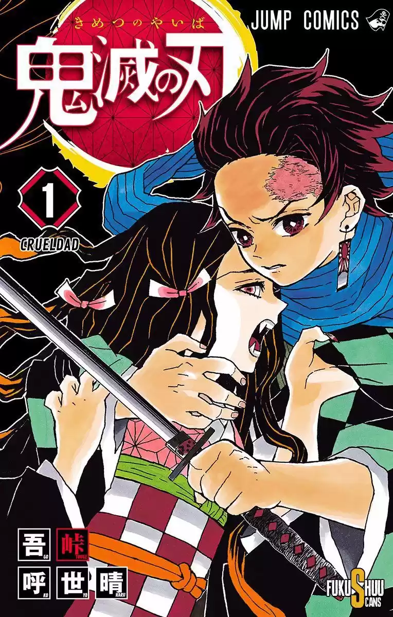 Demon Slayer: Kimetsu no Yaiba Capitulo 7.5: Omake página 2