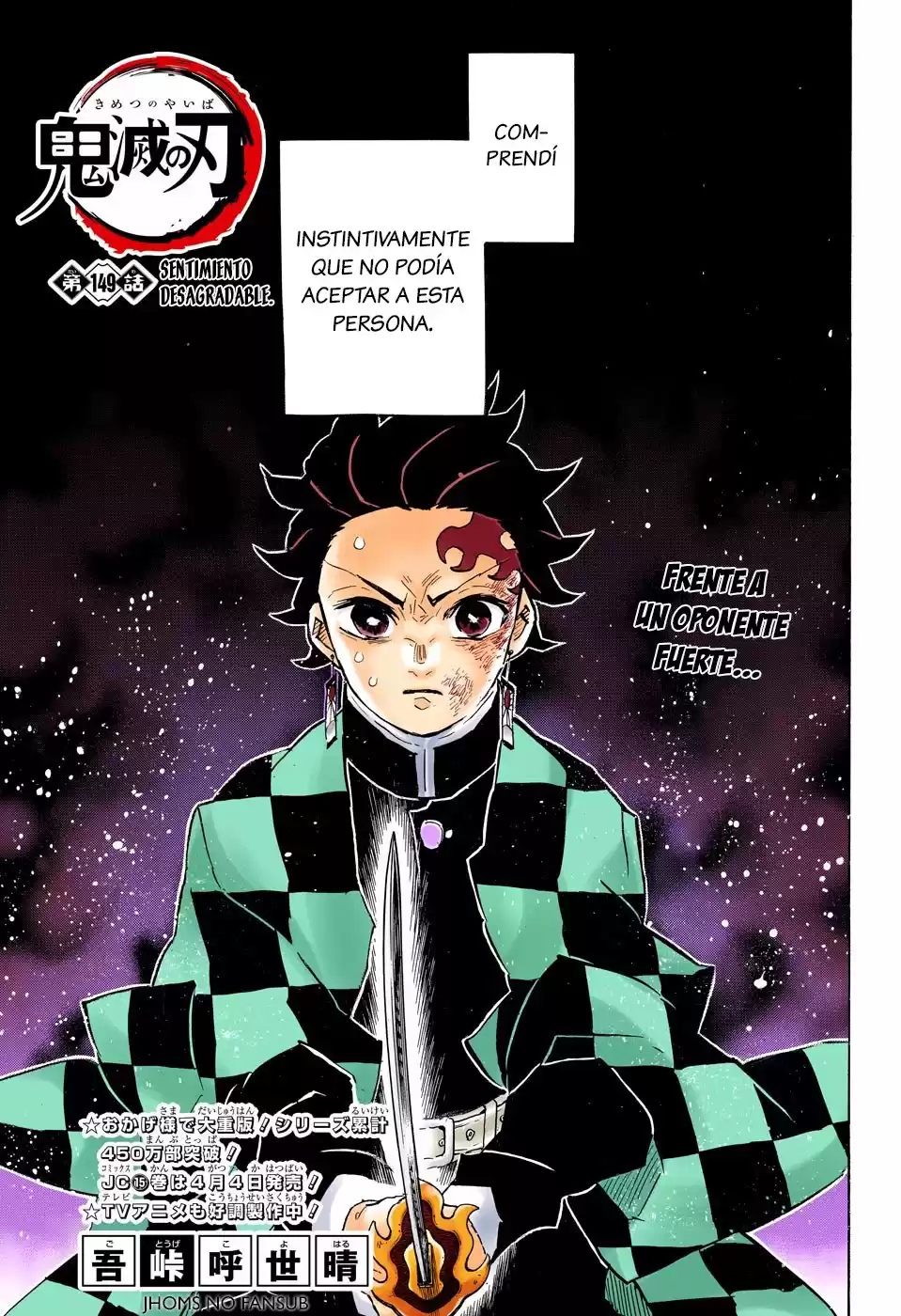 Demon Slayer: Kimetsu no Yaiba Capitulo 149.5: Sentimiento Desagradable (color) página 2