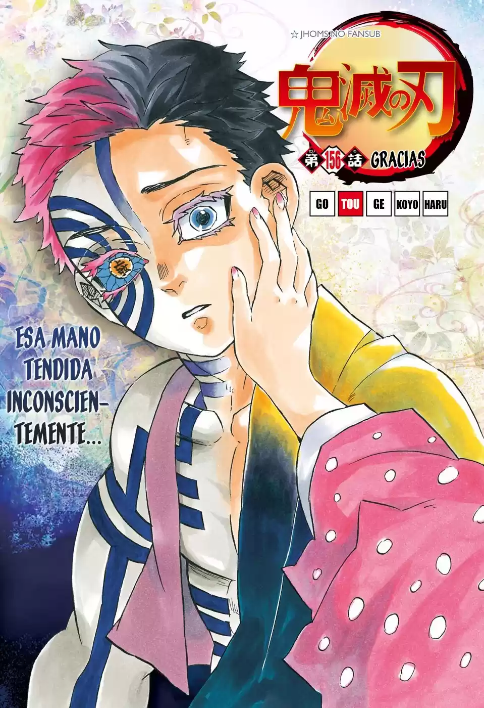 Demon Slayer: Kimetsu no Yaiba Capitulo 156: Gracias. página 2