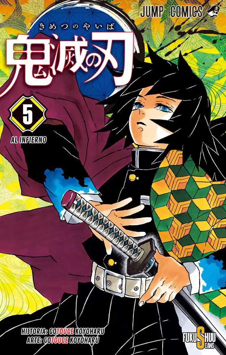 Demon Slayer: Kimetsu no Yaiba Capitulo 43.5: Omake página 2